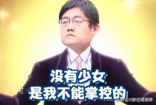 娱乐吃瓜集团老板是谁呀,是谁操控着娱乐圈的舆论风向? 第3张 娱乐吃瓜集团老板是谁呀,是谁操控着娱乐圈的舆论风向? 第3张