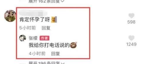 湖南明星大爆料最新消息,揭秘娱乐圈背后的惊人真相! 第2张 湖南明星大爆料最新消息,揭秘娱乐圈背后的惊人真相! 第2张