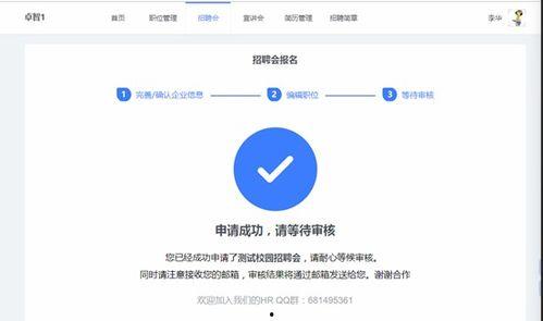 爱玛爆料退款流程视频,退款流程视频揭秘，轻松掌握退款攻略