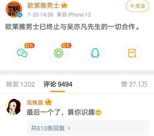喜欢爆料娱乐圈新闻的有哪个人,揭秘明星幕后故事!” 第3张 喜欢爆料娱乐圈新闻的有哪个人,揭秘明星幕后故事!” 第3张