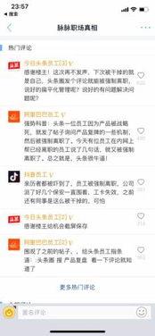 匿名爆料采访视频,视频内容深度解析 第3张 匿名爆料采访视频,视频内容深度解析 第3张