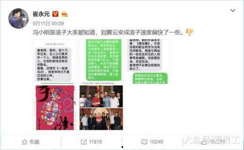 爆料韩国娱乐圈的微博,微博爆料背后的真相与争议  第3张