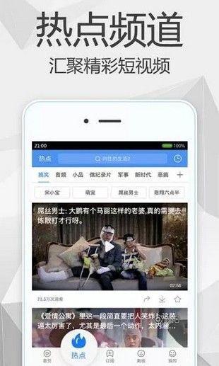 觅路爆料视频大全下载安装,一键下载安装，畅享海量精彩内容