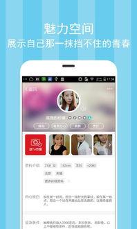 觅路爆料视频大全下载安装,一键下载安装,畅享海量精彩内容 第2张 觅路爆料视频大全下载安装,一键下载安装,畅享海量精彩内容 第2张