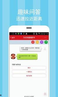 觅路爆料视频大全下载安装,一键下载安装,畅享海量精彩内容 第3张 觅路爆料视频大全下载安装,一键下载安装,畅享海量精彩内容 第3张