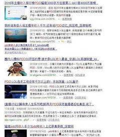 吃瓜圈内幕爆料,那些不为人知的幕后故事 第2张 吃瓜圈内幕爆料,那些不为人知的幕后故事 第2张