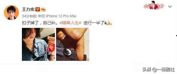 娱乐圈最新爆料模板下载,揭秘明星背后的惊人真相! 第2张 娱乐圈最新爆料模板下载,揭秘明星背后的惊人真相! 第2张