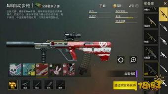 aug升级皮肤最新爆料