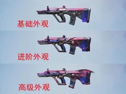 aug升级皮肤最新爆料 第3张 aug升级皮肤最新爆料 第3张
