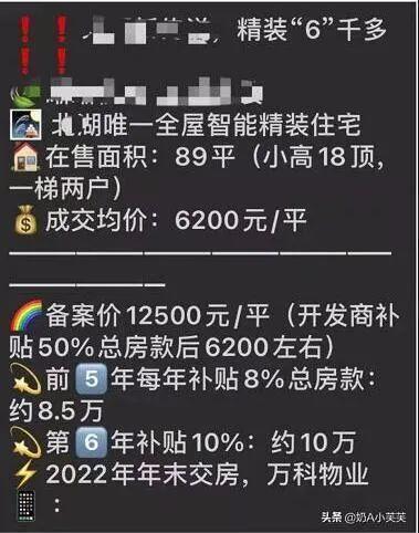 哈尔滨头条网友爆料新闻 第2张 哈尔滨头条网友爆料新闻 第2张