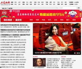 哈尔滨头条网友爆料新闻 第3张 哈尔滨头条网友爆料新闻 第3张