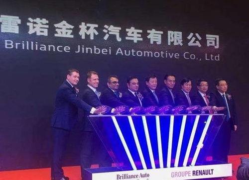 华晨公司员工爆料视频,揭秘企业真实面貌