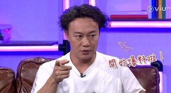 娱乐爆料陈奕讯是谁啊,揭秘娱乐爆料中的音乐巨星 第2张 娱乐爆料陈奕讯是谁啊,揭秘娱乐爆料中的音乐巨星 第2张