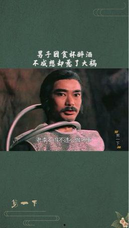 欲祸电影在线观看,揭秘人性深渊的惊悚之旅 第2张 欲祸电影在线观看,揭秘人性深渊的惊悚之旅 第2张