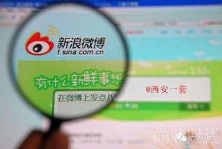 微博新闻爆料联系电话,揭秘幕后真相