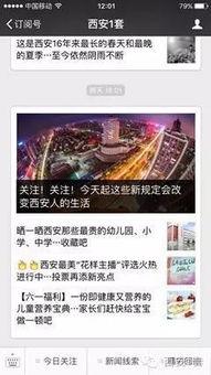 微博新闻爆料联系电话,揭秘幕后真相 第3张 微博新闻爆料联系电话,揭秘幕后真相 第3张