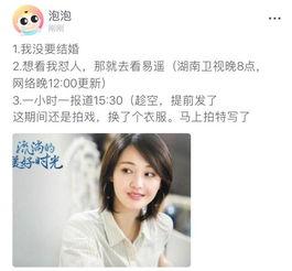今日头条郑爽最新爆料 第3张 今日头条郑爽最新爆料 第3张