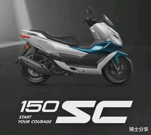 春风150最新爆料,性能与颜值双提升! 第2张 春风150最新爆料,性能与颜值双提升! 第2张