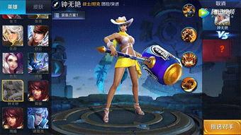 钟无艳最新爆料,揭秘娱乐圈背后的惊人真相! 第3张 钟无艳最新爆料,揭秘娱乐圈背后的惊人真相! 第3张