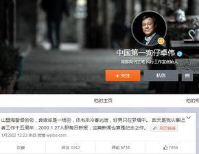 狗仔爆料七点半视频,七点半视频背后惊人内幕曝光 第2张 狗仔爆料七点半视频,七点半视频背后惊人内幕曝光 第2张