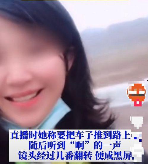死亡女性的爆料视频播放,视频曝光背后惊心动魄的故事