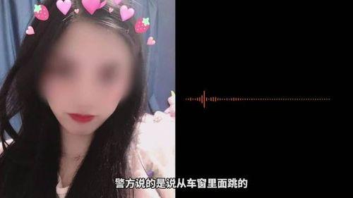 死亡女性的爆料视频播放,视频曝光背后惊心动魄的故事 第2张 死亡女性的爆料视频播放,视频曝光背后惊心动魄的故事 第2张