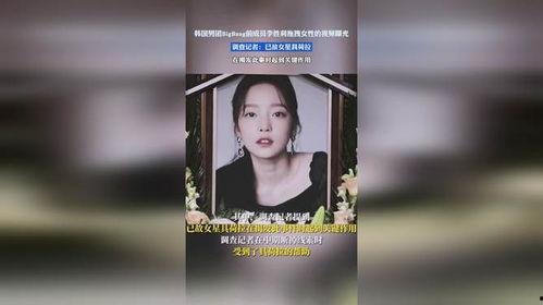 死亡女性的爆料视频播放,视频曝光背后惊心动魄的故事 第3张 死亡女性的爆料视频播放,视频曝光背后惊心动魄的故事 第3张