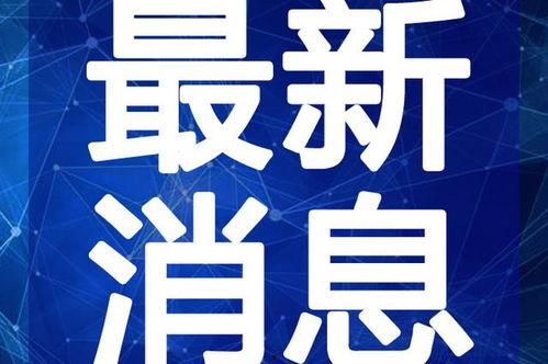 长春口罩爆料事件视频最新,揭露背后的真相与反思