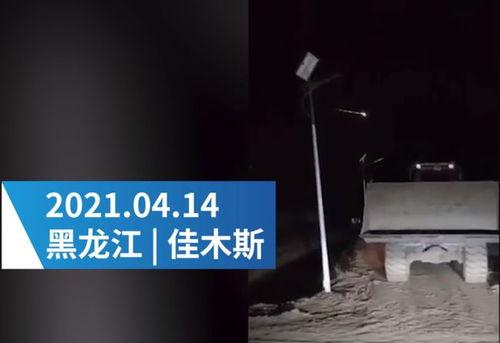 黑龙江夜空爆料视频播放,神秘天象引网友热议