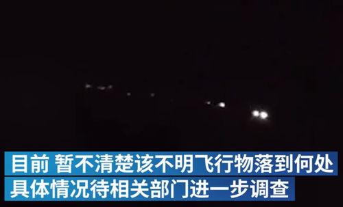 黑龙江夜空爆料视频播放,神秘天象引网友热议 第2张 黑龙江夜空爆料视频播放,神秘天象引网友热议 第2张