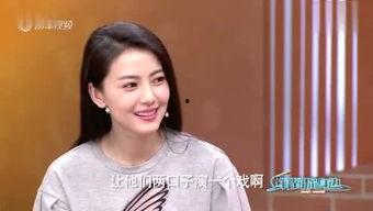 陈晨最新爆料新闻报道内容,揭秘娱乐圈最新劲爆新闻 第2张 陈晨最新爆料新闻报道内容,揭秘娱乐圈最新劲爆新闻 第2张