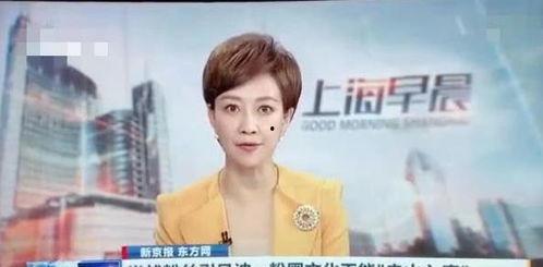 陈晨最新爆料新闻报道内容,揭秘娱乐圈最新劲爆新闻 第3张 陈晨最新爆料新闻报道内容,揭秘娱乐圈最新劲爆新闻 第3张