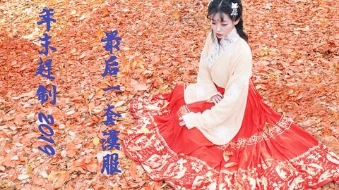 汉服小姐姐爆料视频,传统服饰的魅力与传承