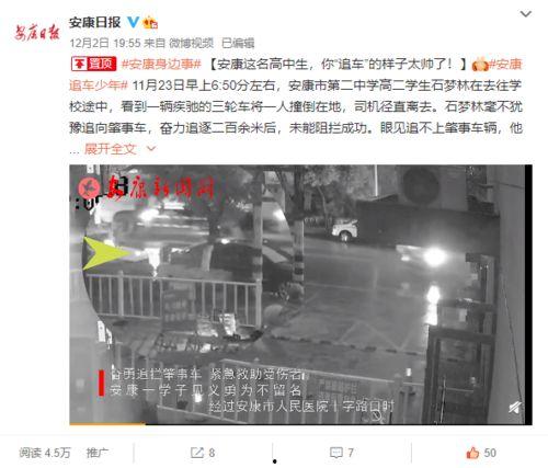重庆高中生爆料新闻报道,揭秘校园内幕事件