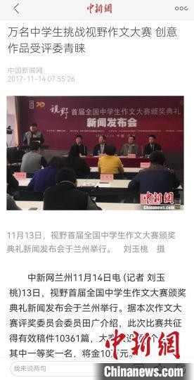 重庆高中生爆料新闻报道,揭秘校园内幕事件 第2张 重庆高中生爆料新闻报道,揭秘校园内幕事件 第2张