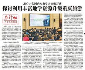 重庆高中生爆料新闻报道,揭秘校园内幕事件 第3张 重庆高中生爆料新闻报道,揭秘校园内幕事件 第3张