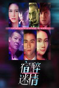 宿醉迷情在线观看,一场醉酒后的浪漫邂逅 第2张 宿醉迷情在线观看,一场醉酒后的浪漫邂逅 第2张