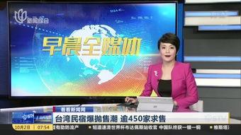 崇左新闻爆料事件视频,视频揭露惊人事件，真相令人震惊