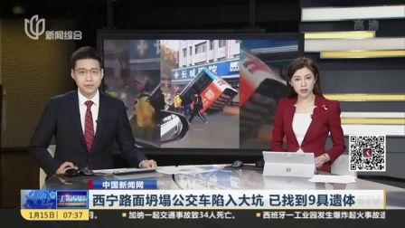 崇左新闻爆料事件视频,视频揭露惊人事件,真相令人震惊 第2张 崇左新闻爆料事件视频,视频揭露惊人事件,真相令人震惊 第2张