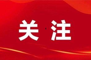 崇左新闻爆料事件视频,视频揭露惊人事件,真相令人震惊 第3张 崇左新闻爆料事件视频,视频揭露惊人事件,真相令人震惊 第3张
