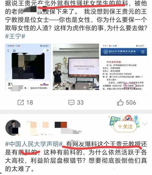 爆料大王举报的是谁啊视频,究竟是谁引发关注？