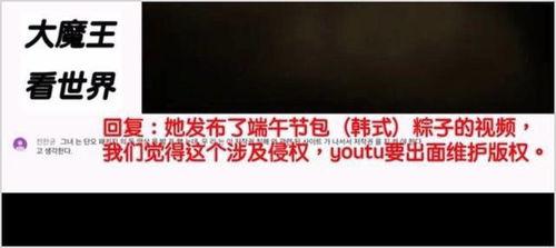 爆料大王举报的是谁啊视频,究竟是谁引发关注? 第2张 爆料大王举报的是谁啊视频,究竟是谁引发关注? 第2张