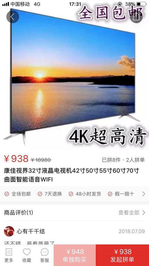 爆料大王举报的是谁啊视频,究竟是谁引发关注? 第3张 爆料大王举报的是谁啊视频,究竟是谁引发关注? 第3张