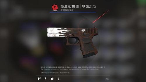格洛克新皮肤最新爆料视频,炫酷特效与独特设计首度曝光 第2张 格洛克新皮肤最新爆料视频,炫酷特效与独特设计首度曝光 第2张