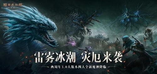 不朽灾厄6最新技能爆料,全新技能揭秘，灾难降临前的神秘力量