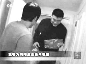 刘翔爆料姚明视频播放,一场篮球与田径的激情碰撞 第2张 刘翔爆料姚明视频播放,一场篮球与田径的激情碰撞 第2张