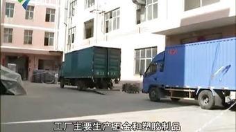 珠江台今日关注新闻爆料,揭秘最新热点事件背后的真相 第3张 珠江台今日关注新闻爆料,揭秘最新热点事件背后的真相 第3张
