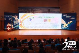 天津高校爆料新闻最新,揭秘校园风云事件背后的真相 第2张 天津高校爆料新闻最新,揭秘校园风云事件背后的真相 第2张
