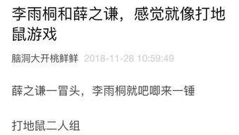 发财的吃瓜日记免费阅读,发财的财富秘密大揭秘 第2张 发财的吃瓜日记免费阅读,发财的财富秘密大揭秘 第2张