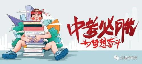 三桥最新爆料消息视频,揭秘视频背后的惊人真相 第3张 三桥最新爆料消息视频,揭秘视频背后的惊人真相 第3张